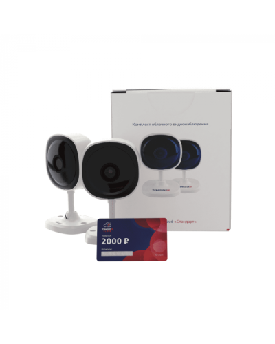 Комплект облачного видеонаблюдения TRASSIR 2TRCloud2000 в Твери IP-камеры Pintop.ru