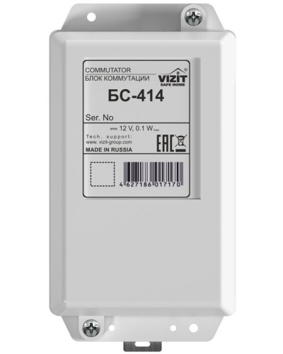 Блок коммутации домофона VIZIT-БС414 в Твери Блоки коммутации многоабонентные Pintop.ru