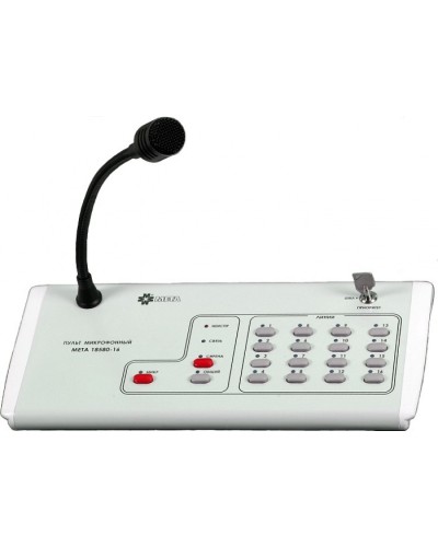 Пульт микрофонный на 8 зон МЕТА 18580-8 в Твери Микрофонные консоли и микрофоны Pintop.ru