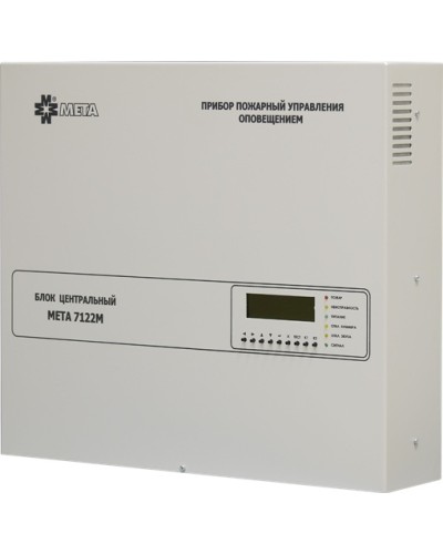 Блок центральный 8 зон МЕТА 7122М в Твери Система оповещения и трансляции Мета Pintop.ru