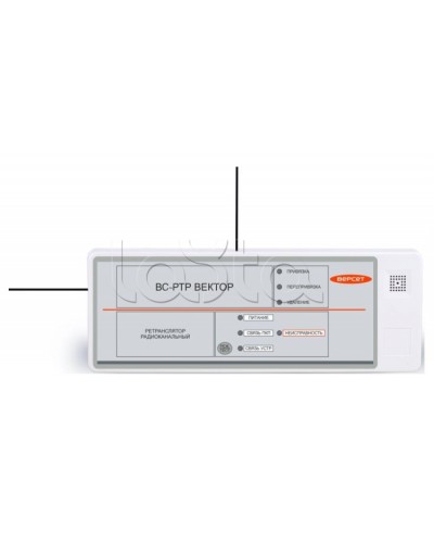 Ретранслятор радиоканальный Версет ВС-РТР ВЕКТОР в Твери GSM мониторинг Pintop.ru